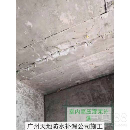 【福建福州地下室防水堵漏工程防水堵漏】- 